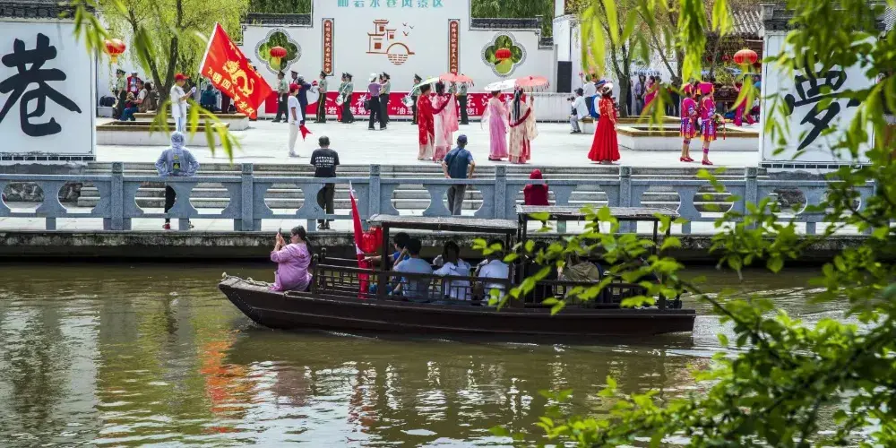 永安旅遊