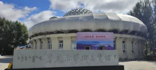 1-Day Yakeshi Tour: Natural beauty at Mendou Park, cultural charm at the Urban Planning Exhibition Hall