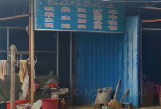 温泉老三排档美食图片