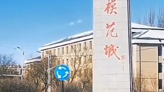 雙擁碑