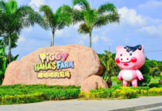 猪哈哈的农场景点图片
