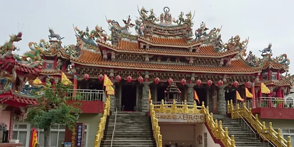 永安旅遊
