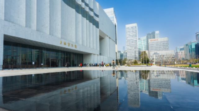 上海博物馆(东馆)