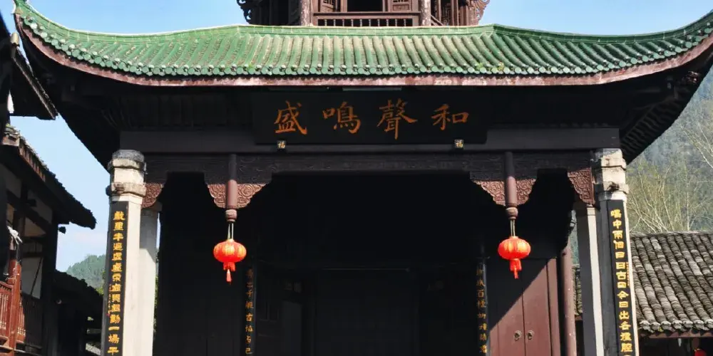 永安旅遊