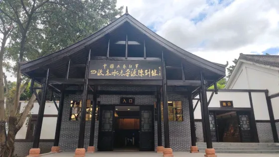 中國工農紅軍四渡赤水太平渡陳列館