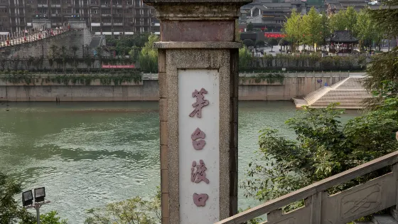 赤水河