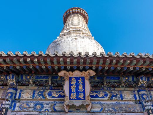 岩山寺