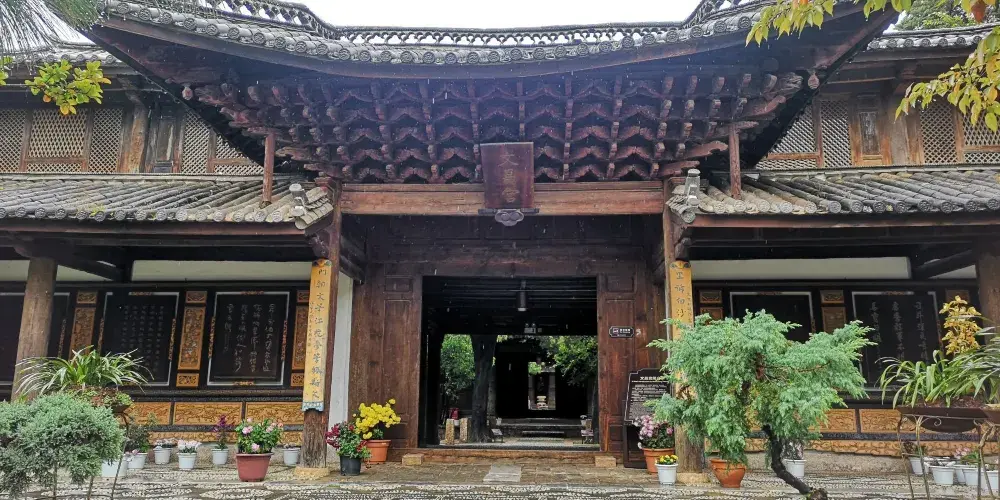 永安旅遊
