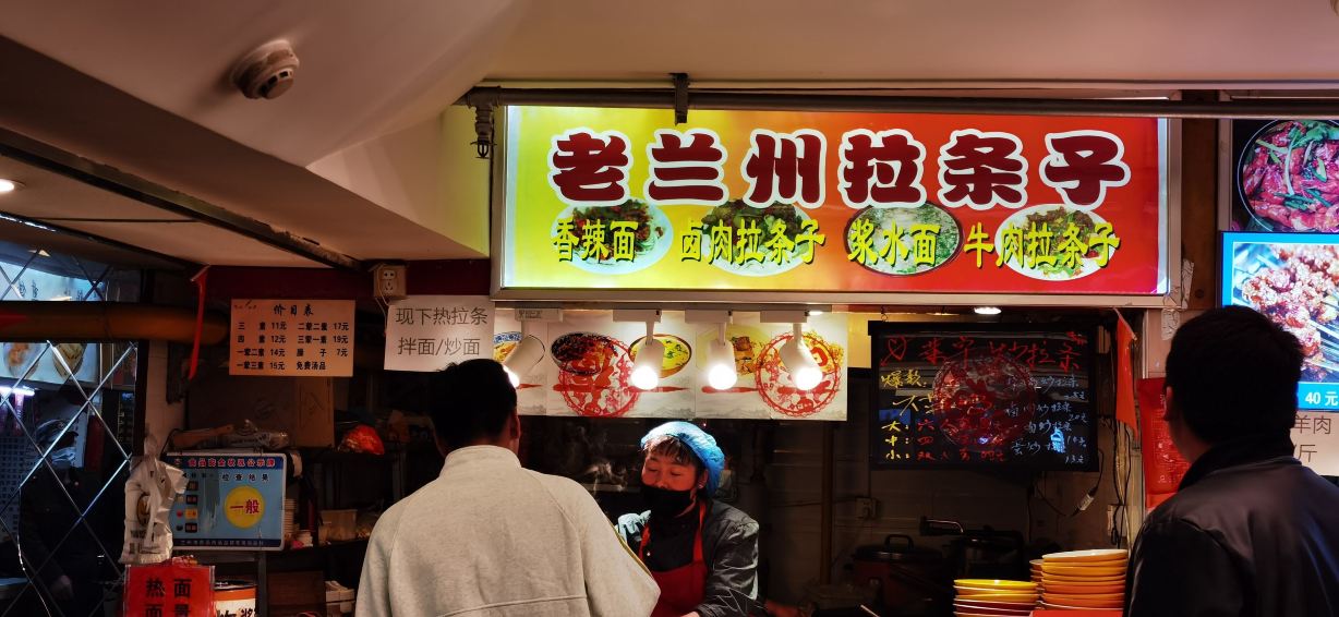 张掖路美食城(亚欧商厦店)