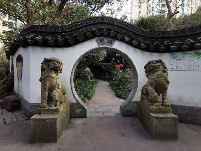 蓬莱公园旅行图片 10