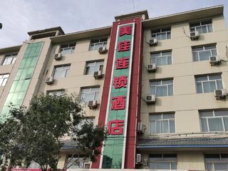 2021沧州盐山商务出差酒店推荐,超实惠超划算,盐山性价比酒店