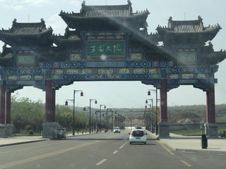 陕西山西自驾游（二）