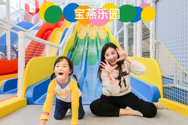 带娃旅行|宝藏乐园又出新玩法,水上乐园搭配萌宠园区玩不停!