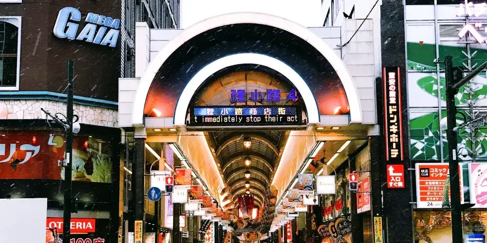 永安旅遊