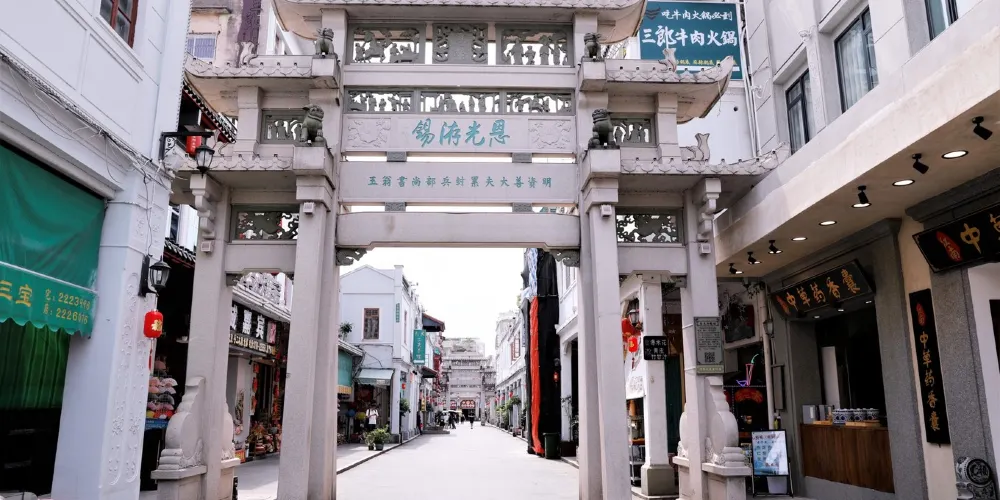 永安旅遊