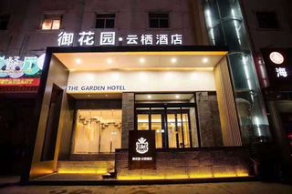 鹤壁探店 高级感新中式轻奢风性价比高酒店