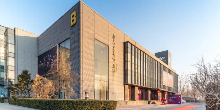 應大皮衣博物館