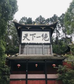 黑龙滩镇游记图文-泼水现字+水中大佛=黑龙滩真正的宝藏景观，报恩寺、蟠龙岛并没有黑龙。