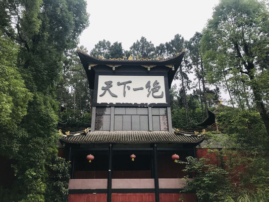 泼水现字+水中大佛=黑龙滩真正的宝藏景观，报恩寺、蟠龙岛并没有黑龙。