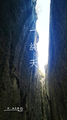 自驾70公里,参观南京直立人化石,发现阳山一线天,好多未解之谜