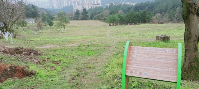 贵阳药用植物园旅行图片 12