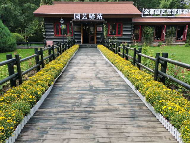 双秀公园旅行图片 1