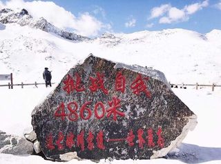 最年轻的冰川-达古冰川