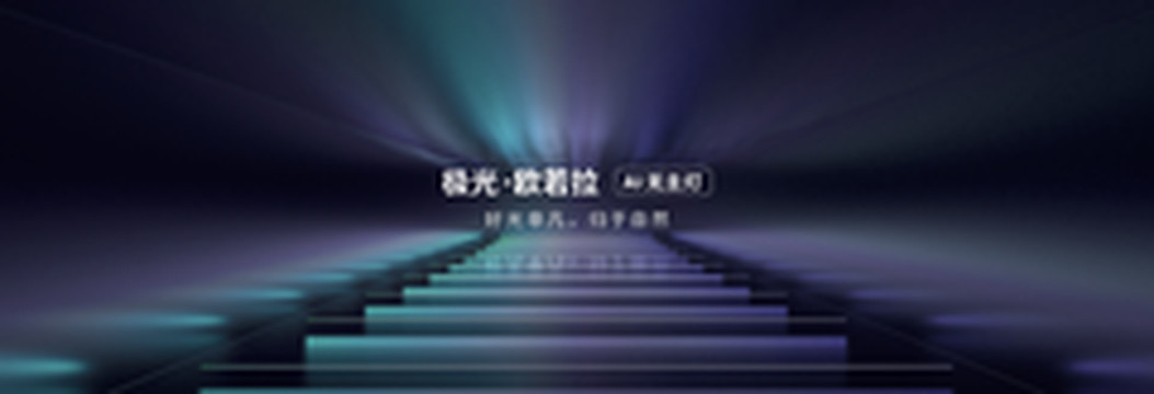 比如游记图片] 专访艾拉物联产品总监王虎：如何凭借AI无主灯掀起光之蝶变