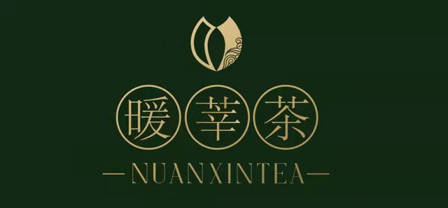 暖莘茶受认可：入围2022年品牌强国示范工程，茶行业优选品牌！