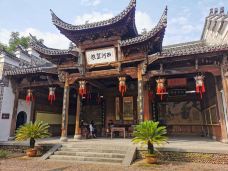 清漾毛氏文化村-江山-锴kai10