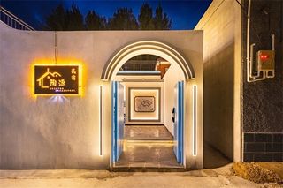 北京怀柔青龙峡陶源民宿，青山绿水间私密性极强，户外享私汤温泉