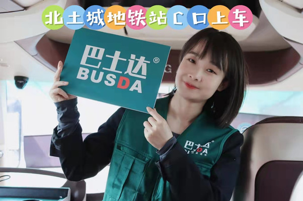 八达岭长城从哪个口上去最好,八达岭长城有几个入口, 请看这里