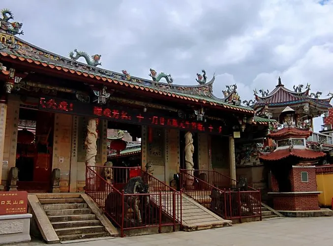 永安旅遊