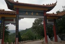 沉香寺景点图片