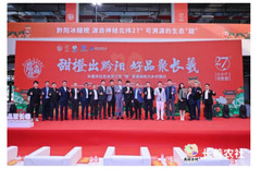 黔阳古城度假区游记图片] 长羲农社与洪江市农业农村局，战略合作发布会圆满举行!
