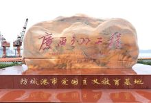 胡志明小道景点图片