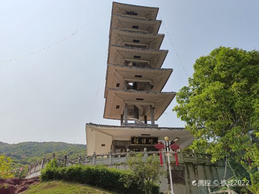 凤凰山公园