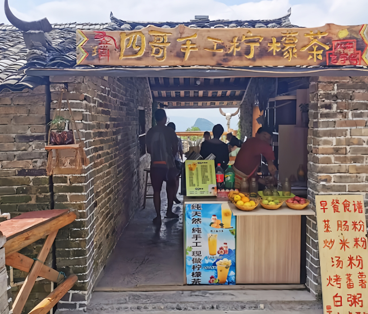 四哥柠檬茶餐厅图片