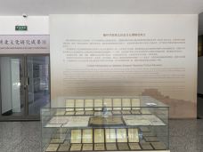 榆林学院陕北历史文化博物馆-榆林