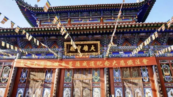 卧龍寺