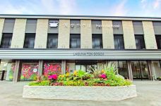 拉格娜登堡游乐园-蒲郡市