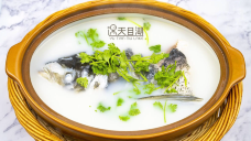 溧阳遇·天目湖酒店·餐厅-溧阳