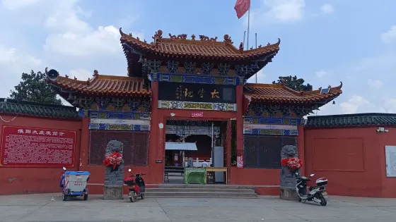 太虛觀