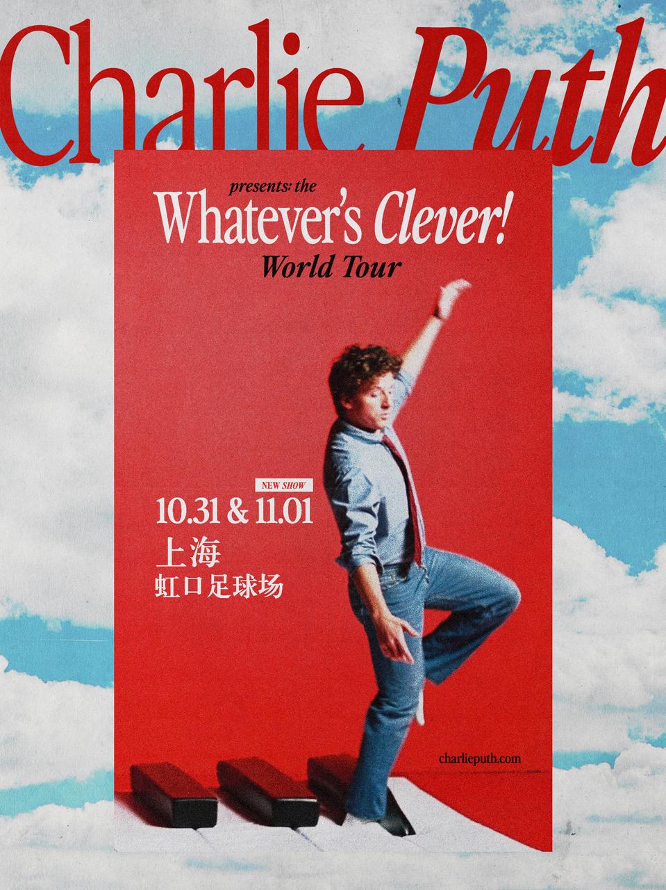 上海 · Charlie Puth: Whatever's Clever! World Tour 上海站