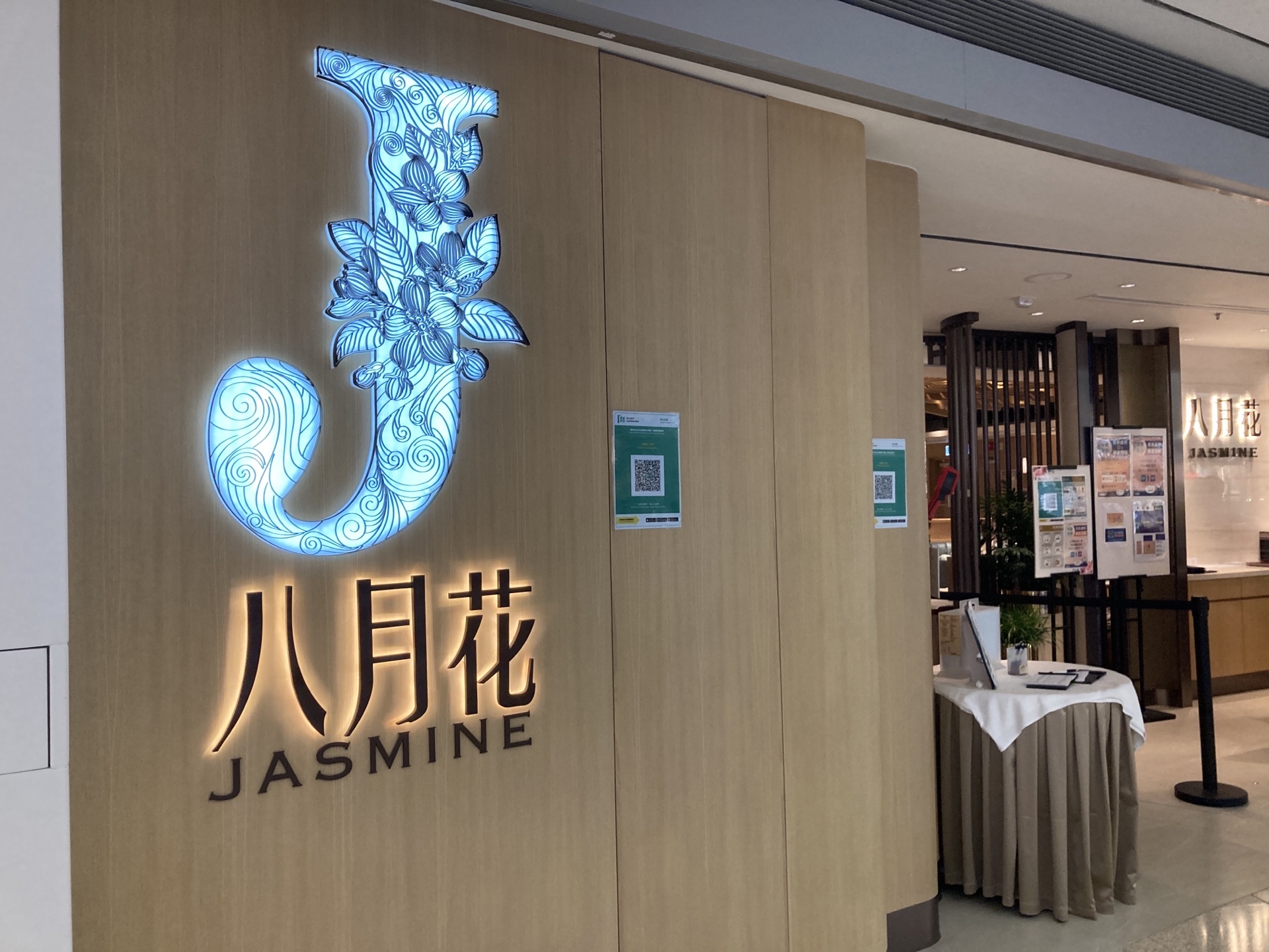 香港八月花 又一城店 攻略 八月花 又一城店 套餐 特色菜品推荐 菜单 人均消费 电话 地址 菜系 点评 营业时间 餐厅介绍 哪个菜好吃 携程美食