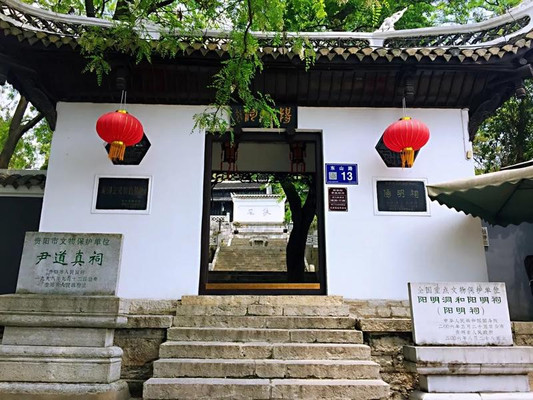 拾忆贵阳十一假期必去之地】走进阳明祠，给心寻一处净地