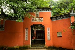 中医和道家为啥争抢这座小山?原因其实很简单