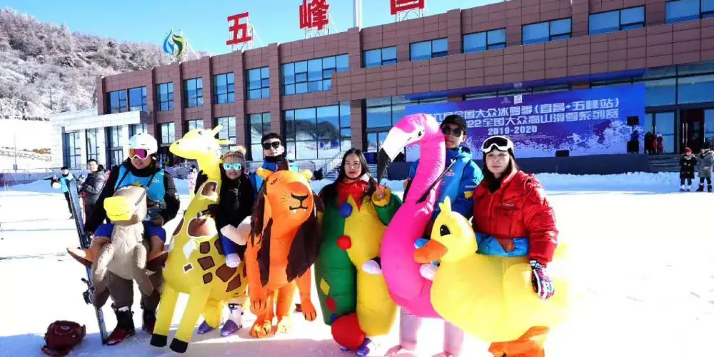 永安旅遊