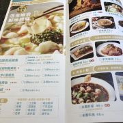 上海青花椒砂锅鱼 三钢里店 攻略 青花椒砂锅鱼 三钢里店 特色菜推荐 菜单 人均消费 电话 地址 菜系 点评 营业时间 携程攻略