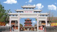 班家小镇-濮阳-M47****8635